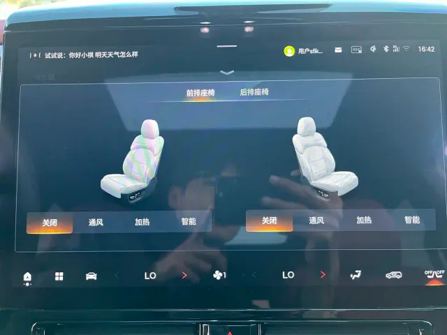 GAC Trumpchi M8 — Фото автомобиля 7
