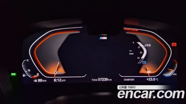 BMW 5 Series G30 — Фото автомобиля 8