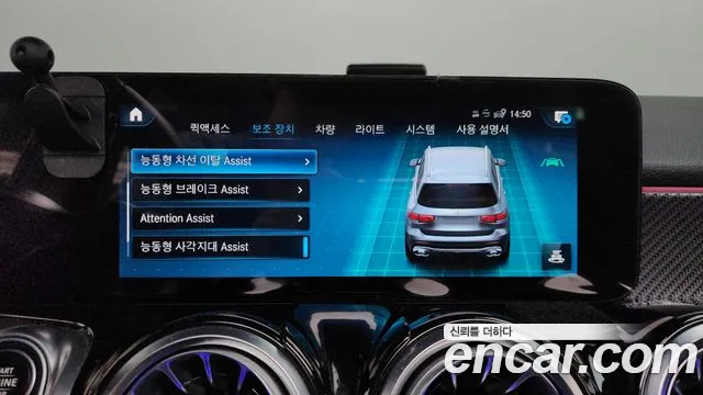 Mercedes-Benz GLB-Class — Фото автомобиля 17