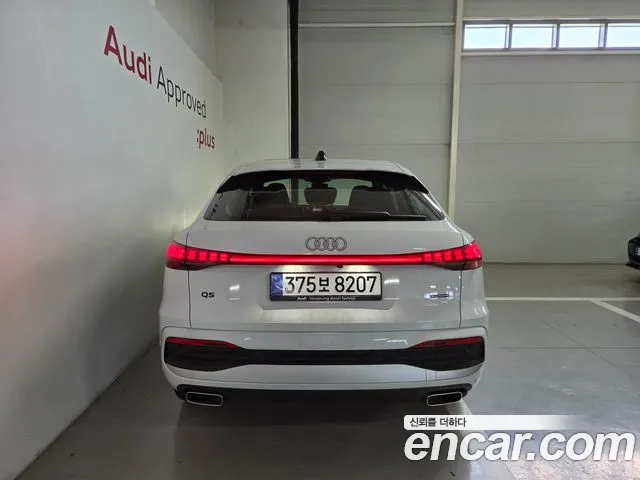 Audi Q5 — Фото автомобиля 4