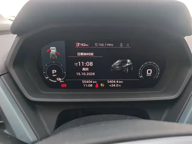 Audi Q5 e-tron — Фото автомобиля 15