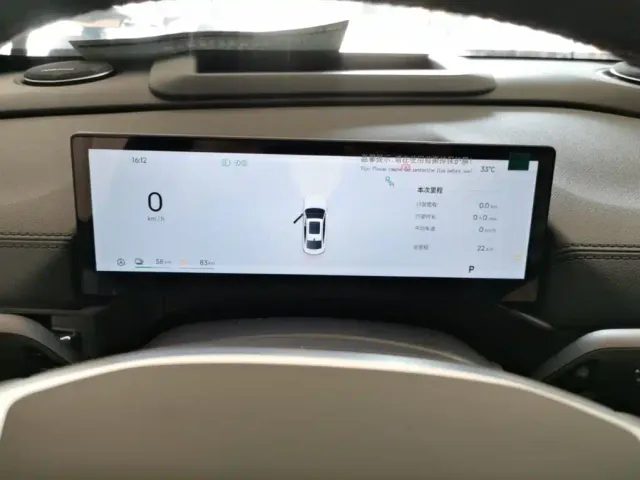 Geely Galaxy A7 — Фото автомобиля 11