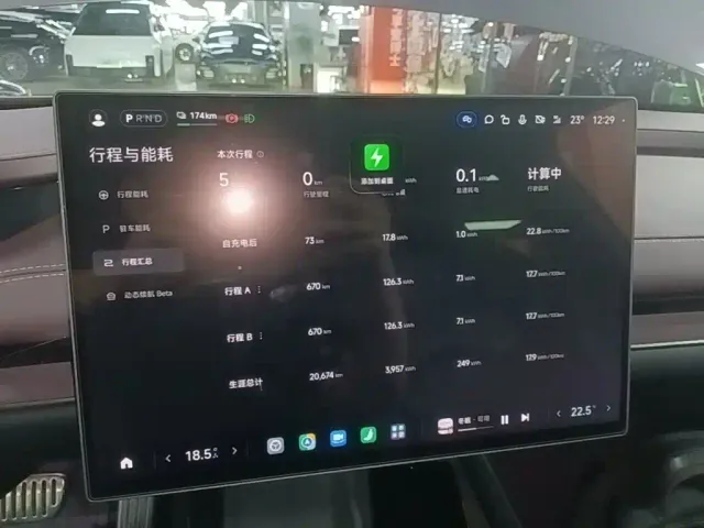 Xiaomi SU7 — Фото автомобиля 11