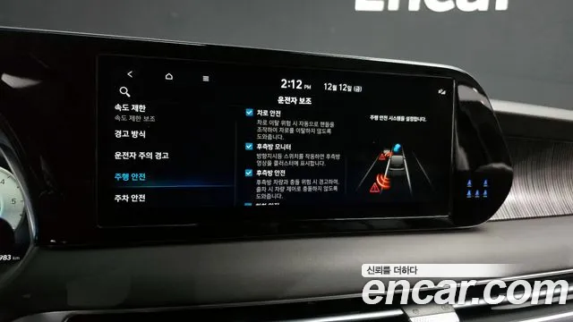 Hyundai Palisade The New Palisade Дизель 2.2 2WD — Фото автомобиля 16