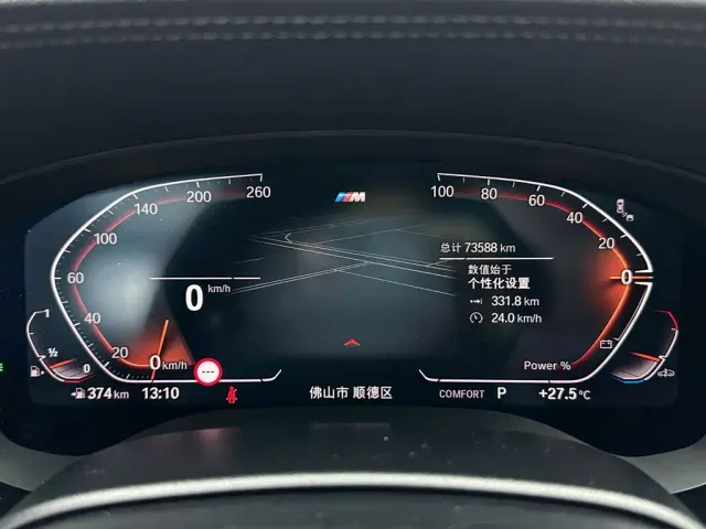 BMW 5 Series — Фото автомобиля 14