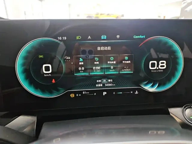 Roewe RX5 Max — Фото автомобиля 11