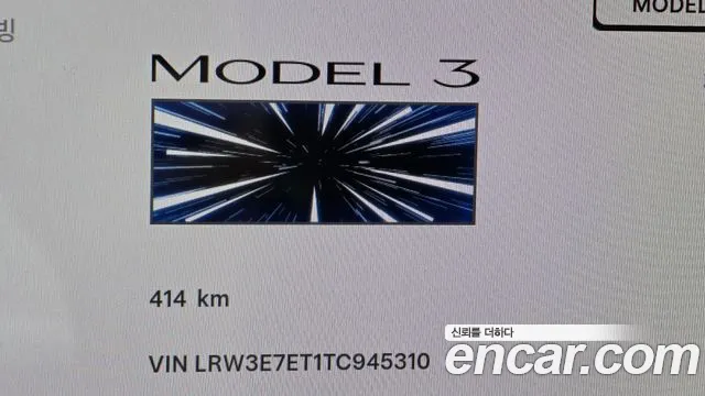 Tesla Model 3 — Фото автомобиля 11