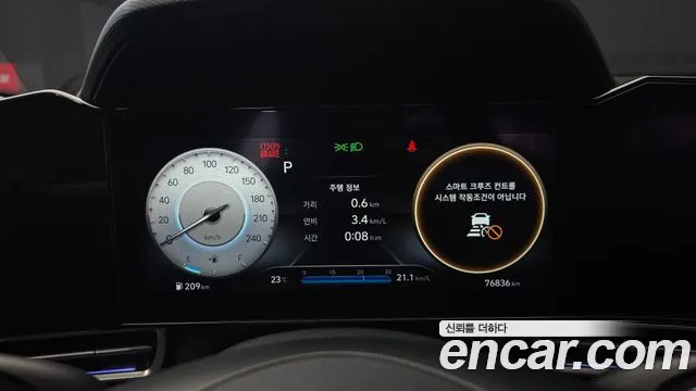 Hyundai AVANTE Avante (CN7) — Фото автомобиля 8