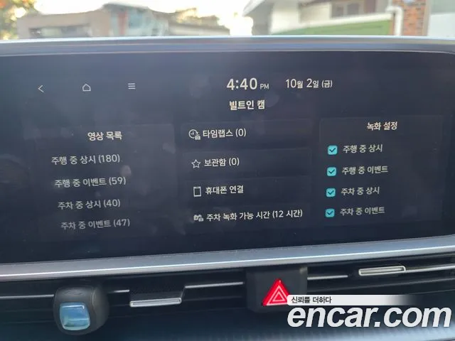 Hyundai Ioniq 6 — Фото автомобиля 19