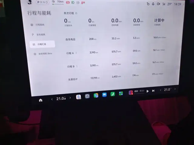 Xiaomi SU7 — Фото автомобиля 13