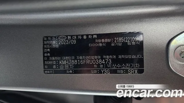 Hyundai Nexo Nexo Premium — Фото автомобиля 25
