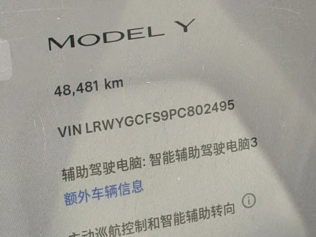 Tesla Model Y — Фото автомобиля 14