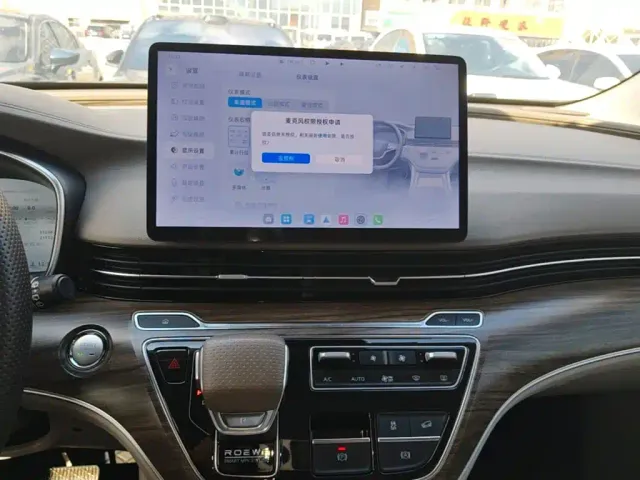 Roewe iMAX8 — Фото автомобиля 12