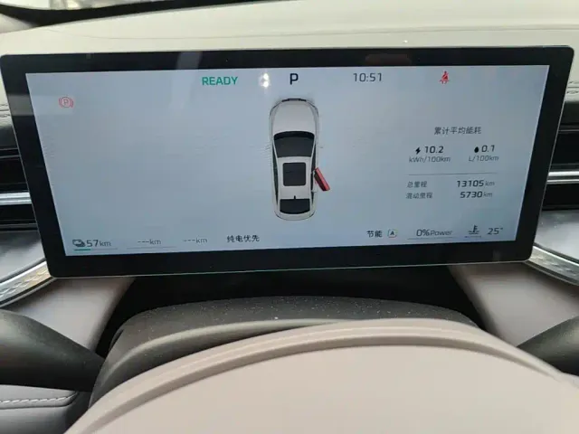 Roewe M7 DMH — Фото автомобиля 11