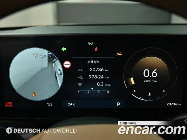 Hyundai Grandeur Grandeur (GN7) 2.5 Бензин 2WD — Фото автомобиля 8