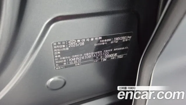 Hyundai Grandeur GN7 — Фото автомобиля 28
