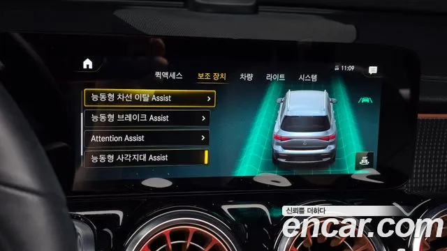 Mercedes-Benz EQB X243 — Фото автомобиля 29