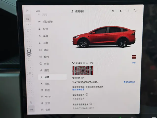 Tesla Model X — Фото автомобиля 13