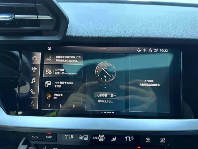 Audi Audi A3 2023 Facelift A3L Limousine 35 TFSI Fashion Sport — Фото автомобиля 21