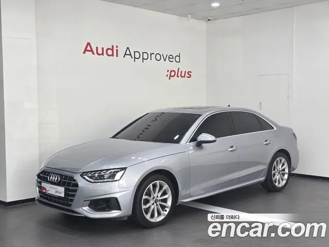 Фотография автомобиля — Audi A4