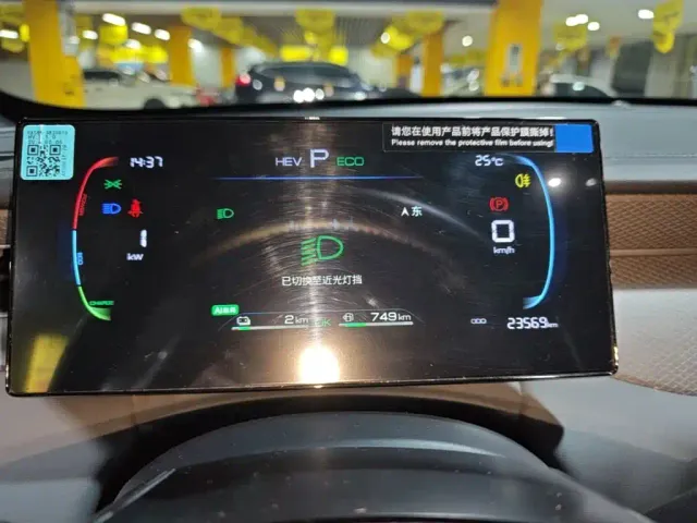 BYD Qin PLUS — Фото автомобиля 11