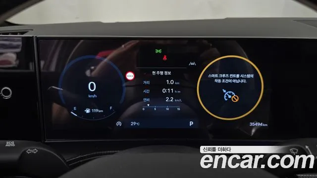 Hyundai Santafe Santa Fe (MX5) Бензин 2.5T 2WD — Фото автомобиля 8