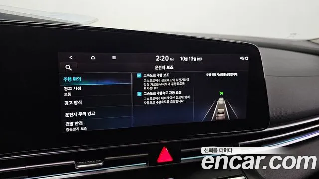 Hyundai Avante CN7 — Фото автомобиля 22