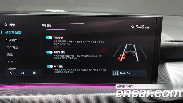 Hyundai Sonata — Фото автомобиля 16
