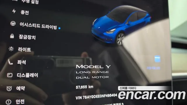 Tesla Model Y — Фото автомобиля 11