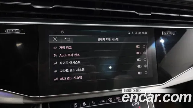 Audi Q7 55 TFSI quattro Premium — Фото автомобиля 24