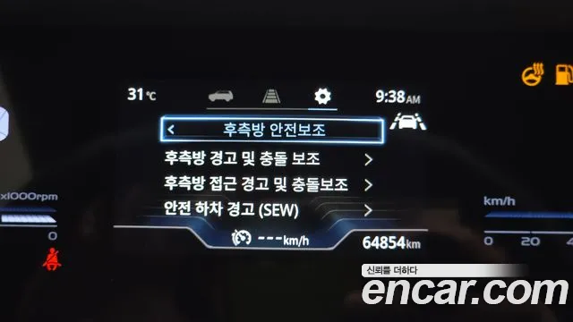 KG_Mobility_Ssangyong Torres Torres Бензин 1.5 2WD — Фото автомобиля 7