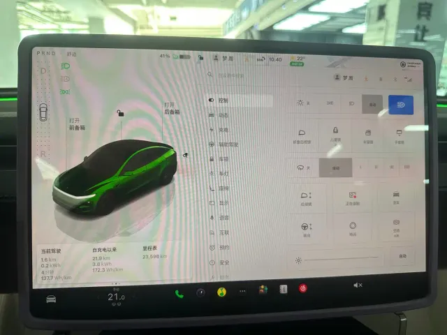 Tesla Model Y — Фото автомобиля 12