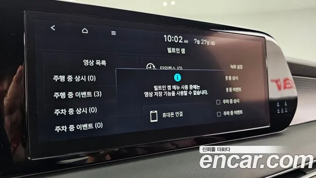 Hyundai Palisade The New Palisade Дизель 2.2 2WD — Фото автомобиля 16