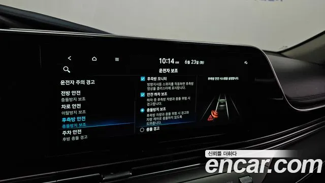 Hyundai Grandeur Новый Grandeur IG — Фото автомобиля 28