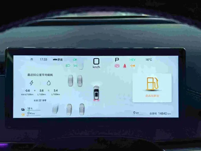 BYD Seal 06 DM-i Touring — Фото автомобиля 4