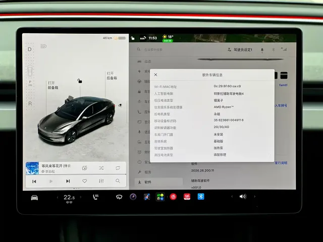 Tesla Model 3 — Фото автомобиля 10