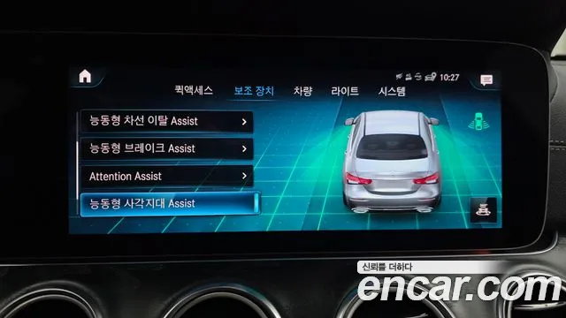 Mercedes-Benz E-Class W213 — Фото автомобиля 16