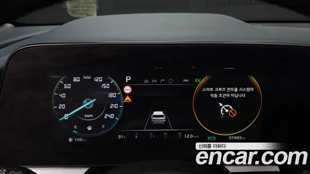 Kia Niro The All New Niro Signature — Фото автомобиля 7