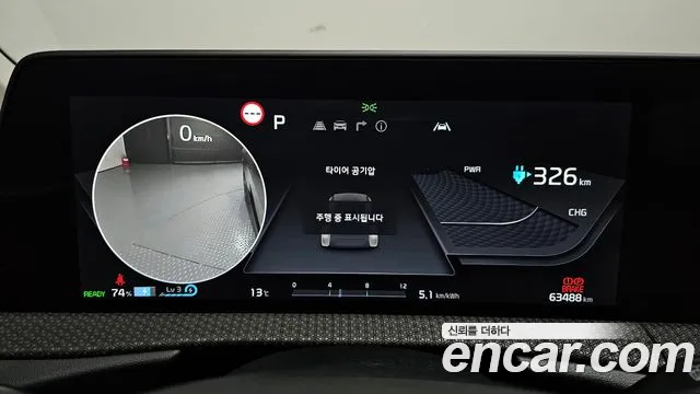 Kia EV6 Long Range — Фото автомобиля 8