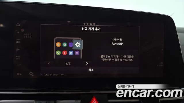 Hyundai AVANTE Новый Avante (CN7) — Фото автомобиля 30