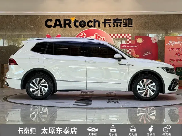 Volkswagen Tiguan L PHEV — Фото автомобиля 21