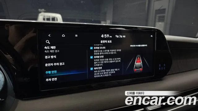 Hyundai Palisade The New Palisade — Фото автомобиля 24