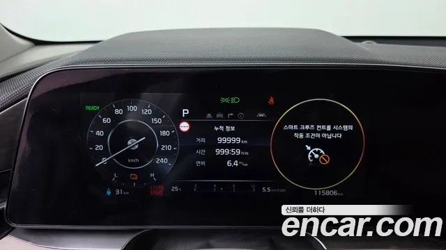Kia Niro Niro (New) — Фото автомобиля 11