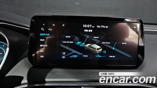 Hyundai Santa Fe Santa Fe (New) — Фото автомобиля 16
