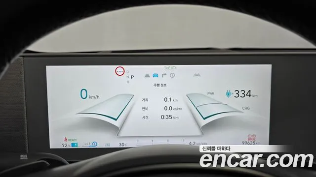 Hyundai Ioniq 5 — Фото автомобиля 8