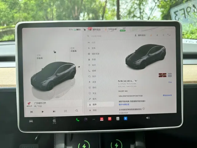 Tesla Model Y — Фото автомобиля 13