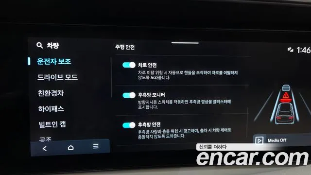 Hyundai Palisade LX3 — Фото автомобиля 27