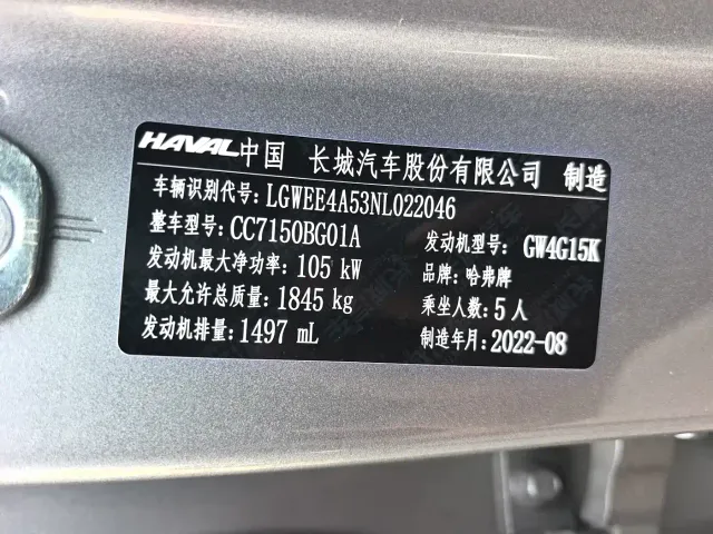 Haval Chitu — Фото автомобиля 21
