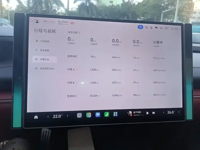 Xiaomi SU7 — Фото автомобиля 11