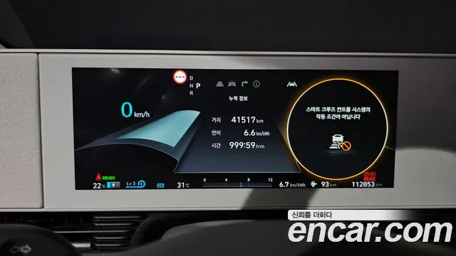 Hyundai Ioniq 5 Ioniq5 — Фото автомобиля 8
